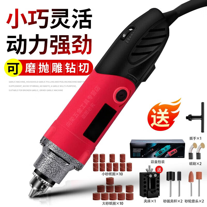 Fengxi electric grinder small handheld polishing machine mini wood carving jade grinding machine cutting and engraving machine speed regulating electric grinding pen carving mini speed regulating model factory standard