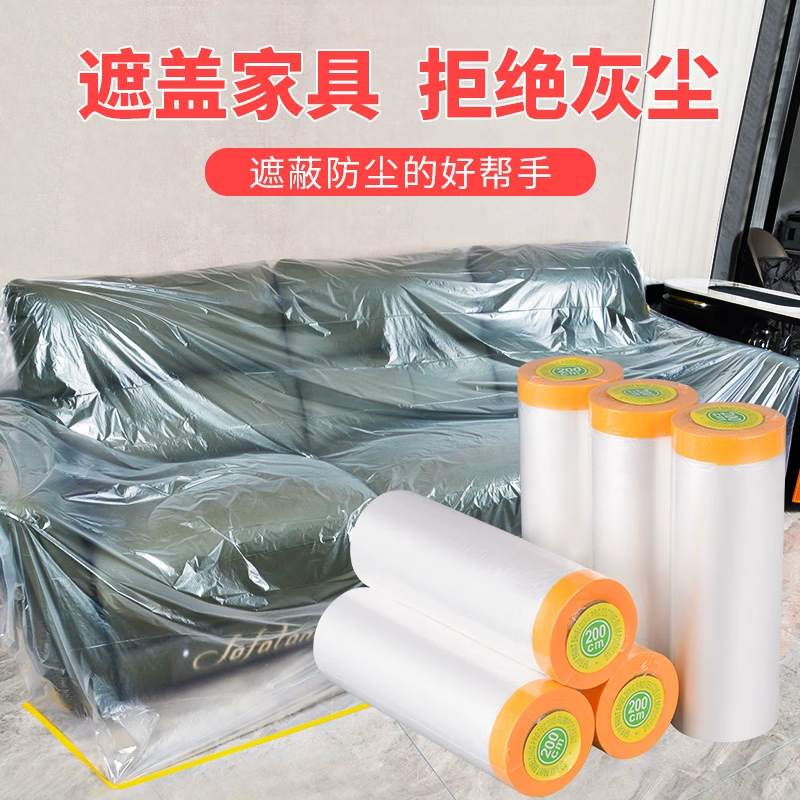 Zhaoshen Dustproof Plastic Film Disposable Dustproof Film Furniture Protective Film Decoration Paint Spray Masking Film Dormitory Dust Covering Film with Positioning Sticker 4m*20m*1 Roll Jingcangfa
