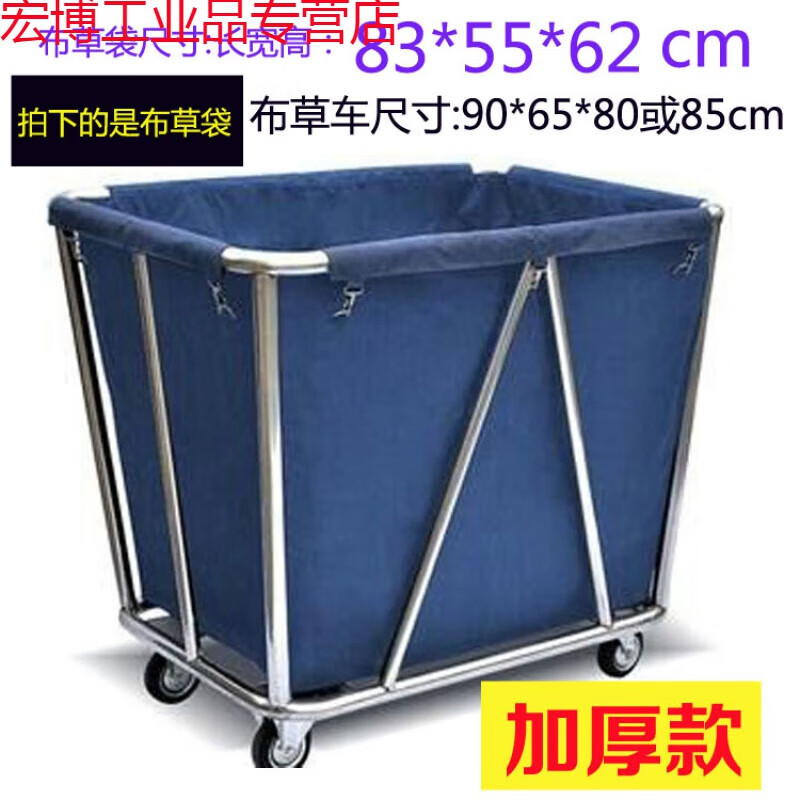 Suitable for thickened hotel linen cart bag room entrance work cart linen bag room service cart canvas bag cleaning thickened conical linen cart linen bag blue