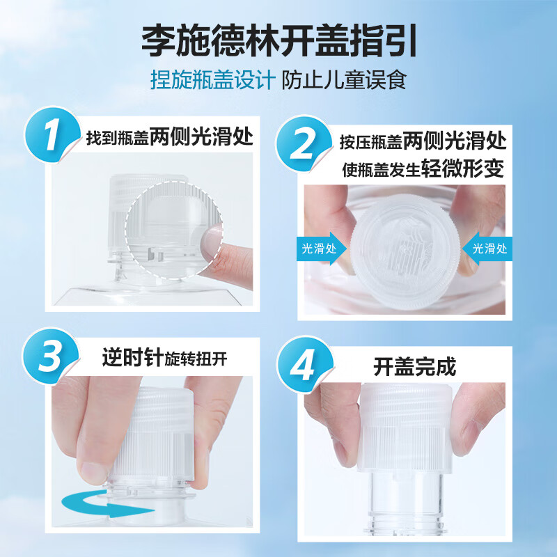 Listerine Mouthwash Ice Blue Refreshing Flavor Fresh Breath Deep Cleansing 500mL