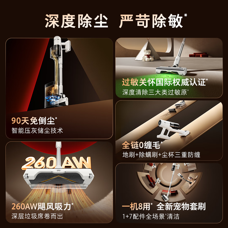 Roborock H50 Pro self-collecting vacuum cleaner, 90 days dust-free, full chain, 0 tangled hair, green light dust display, home wireless, high suction, mite removal for pets