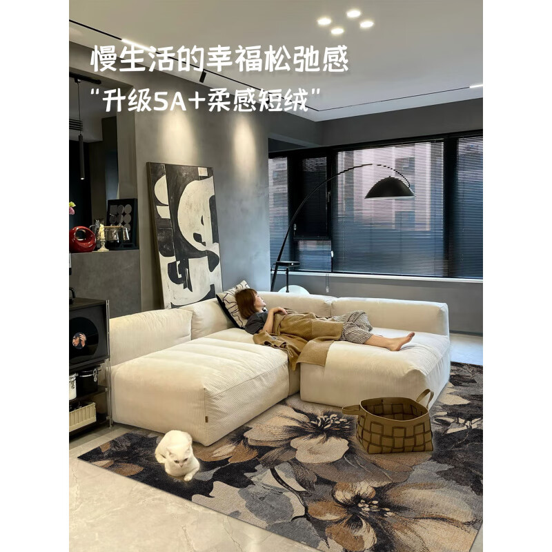FABTP carpet living room 2025 new style no-wash and wipeable light luxury high-end French retro carpet sofa coffee table bedroom carpet Lianwei 160cm*230cm (healthy and environmentally friendly)