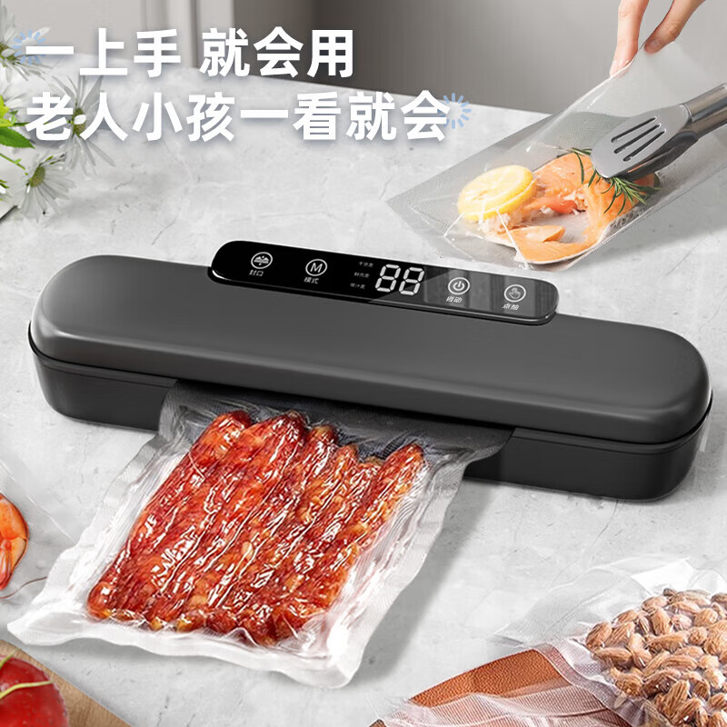 Jingyan vacuum sealing machine, fully automatic household vacuum all-in-one machine, sealing and preservation plastic sealing machine, commercial food packaging machine, upgraded disinfection and sterilization, smart touch 30cm