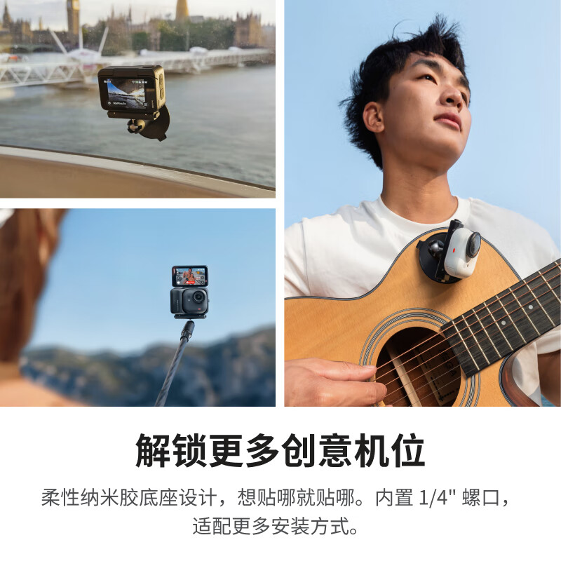 Insta360 GO Ultra steering bracket