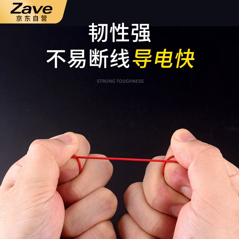 ZAVE double-ended tinned wire conductor electronic connecting cable jumper red 10cm (100 pieces)