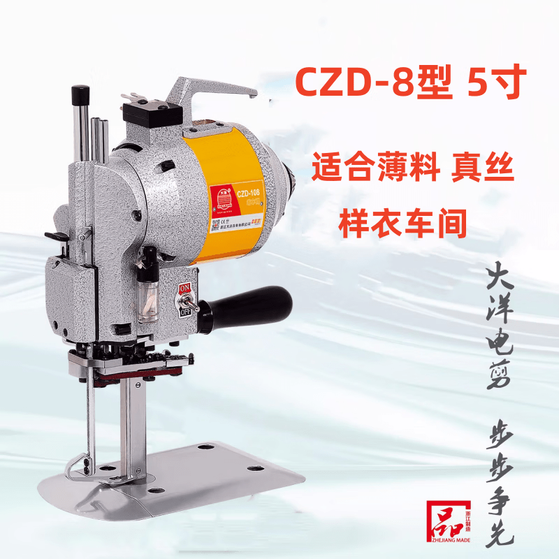 Dayang brand servo cutting automatic sharpening electric scissors fully automatic cloth breaking and cutting variable speed cutting knife 5 inches 370W_for silk thin materials