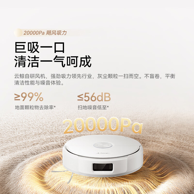 Cloud Whale Sweeping Robot J6 Intelligent Sweeping and Mopping Automatic Cleaning Dust Collection Live Water Crawler Floor Washer Fully Automatic Vacuum Cleaner Mop Floor Mopping Robot Flagship New Product Cloud Whale J6-Water Tank Version