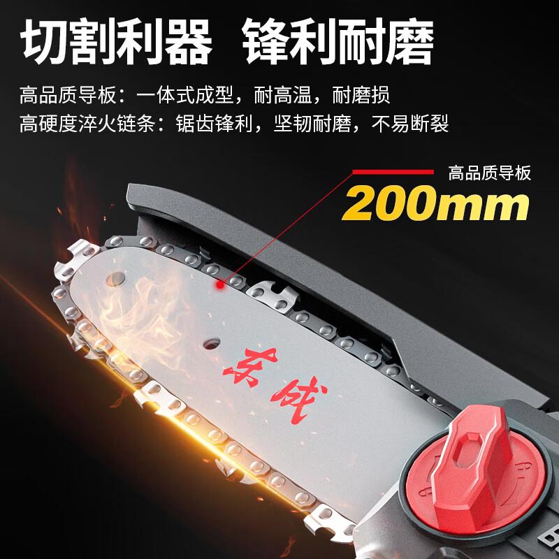 Dongcheng electric chain saw lithium battery brushless high power DCML20081Z hand saw logging electric chain saw