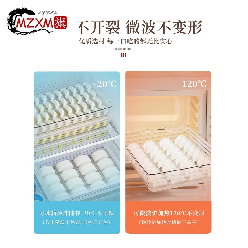 MZXM imported quality dumpling storage box from Germany, special food-grade frozen dumpling and wonton quick-frozen box for refrigerator, food grade, 0 odor, larger and higher - 5 layers and 5 lids, can hold 500 pieces