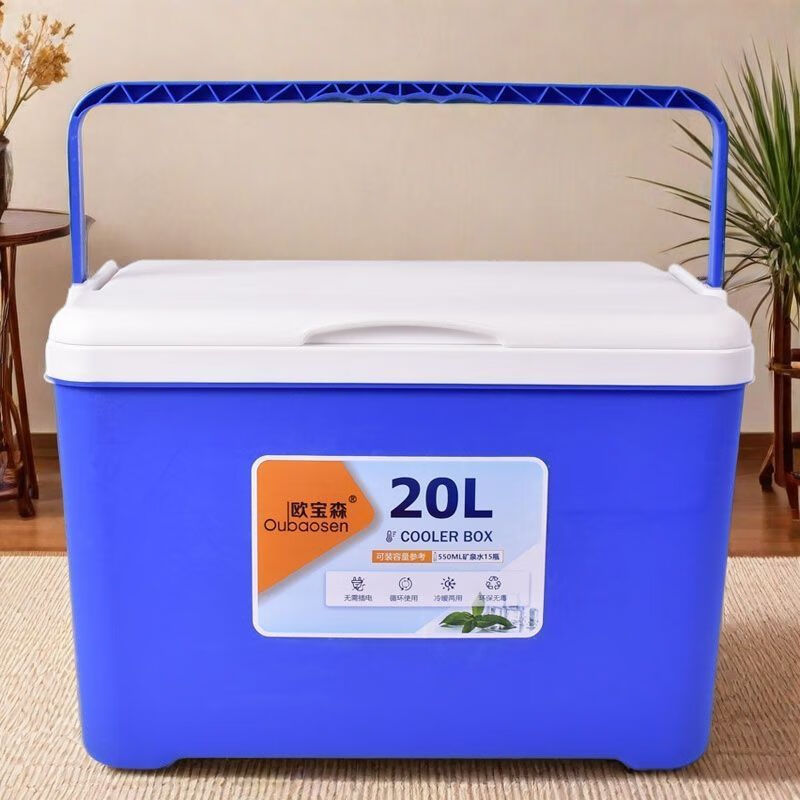 Insulated box cooler outdoor camping ice car-mounted fresh-keeping commercial stall breast milk food portable ice bucket blue 12L (free ice bag and ice box)