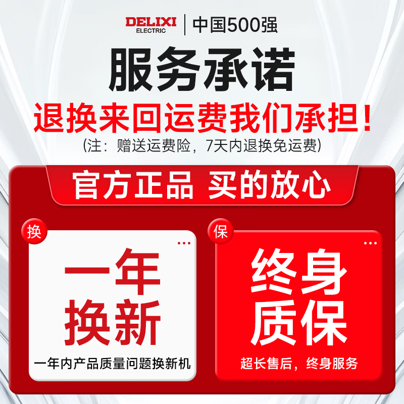 Delixi Electric dual laser digital display inclinometer high-precision horizontal ruler angle measuring instrument multi-functional angle ruler strong magnetic angle meter dual laser/smart inclinometer bracket set