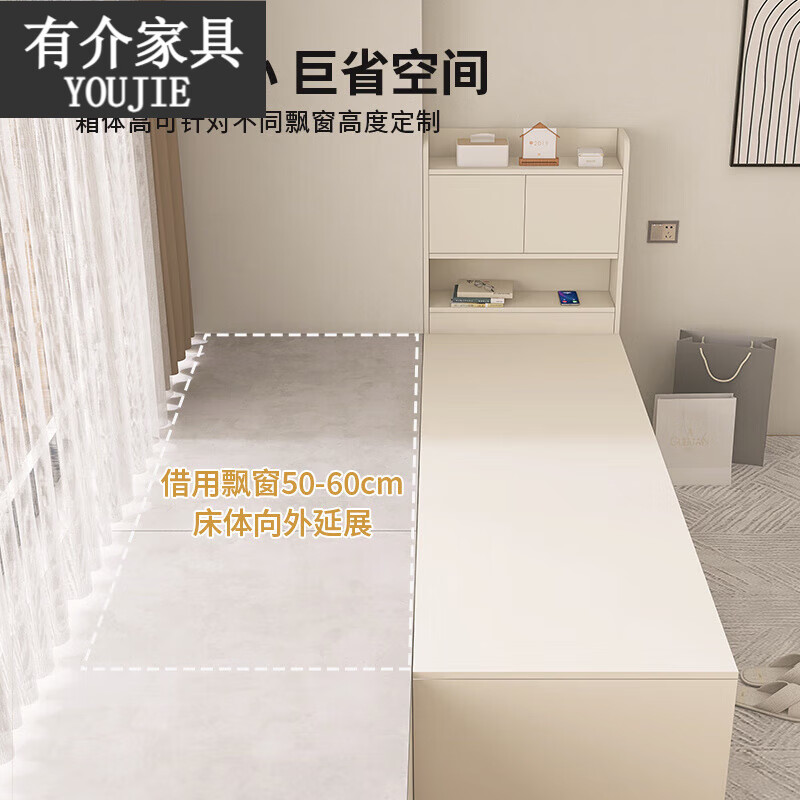 There is a new high-end small apartment bay window splicing bed solid wood window sill transformation tatami storage bed with drawer custom drawer bed box 40 high, wide 50 * long 190/200 delivered to your home and installed.