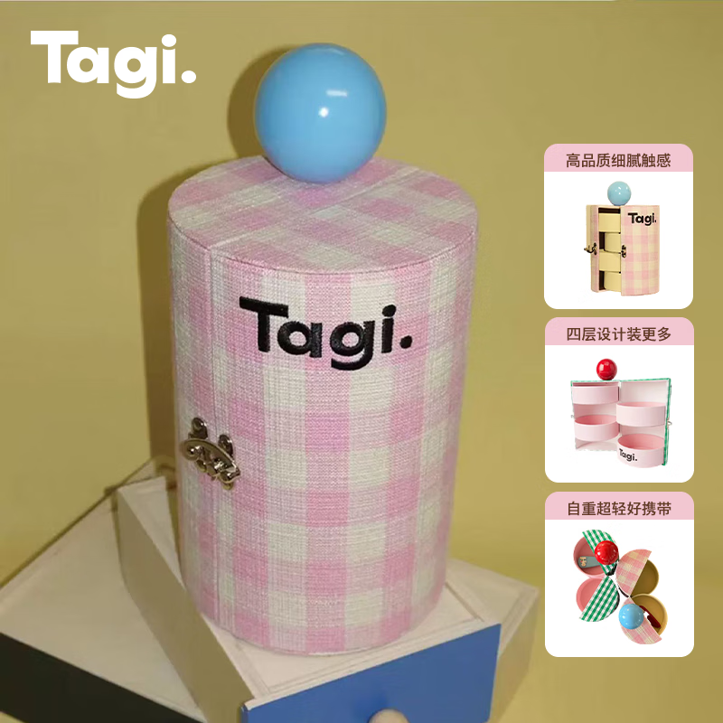 Tagi. Smart Signal Rotating Jewelry Box Desktop Storage Box Portable Jewelry Box New Year Gift-Sea Salt Berry