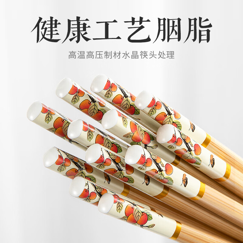 Millennium Love Wood Printed Bamboo Chopsticks Persimmon Ruyi Nodding High-end Mildew-proof and Anti-slip Home Healthy Hotel Restaurant Chopsticks kz0776