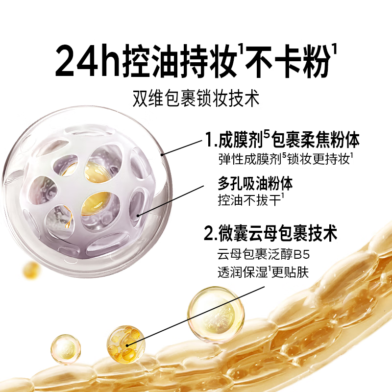 Berry Beauty Large Size Two-color Lightening Loose Powder 28g Large Capacity Oil Control Long-lasting Makeup Delicate 02 Valentine's Day Gift for Girls and Girlfriends