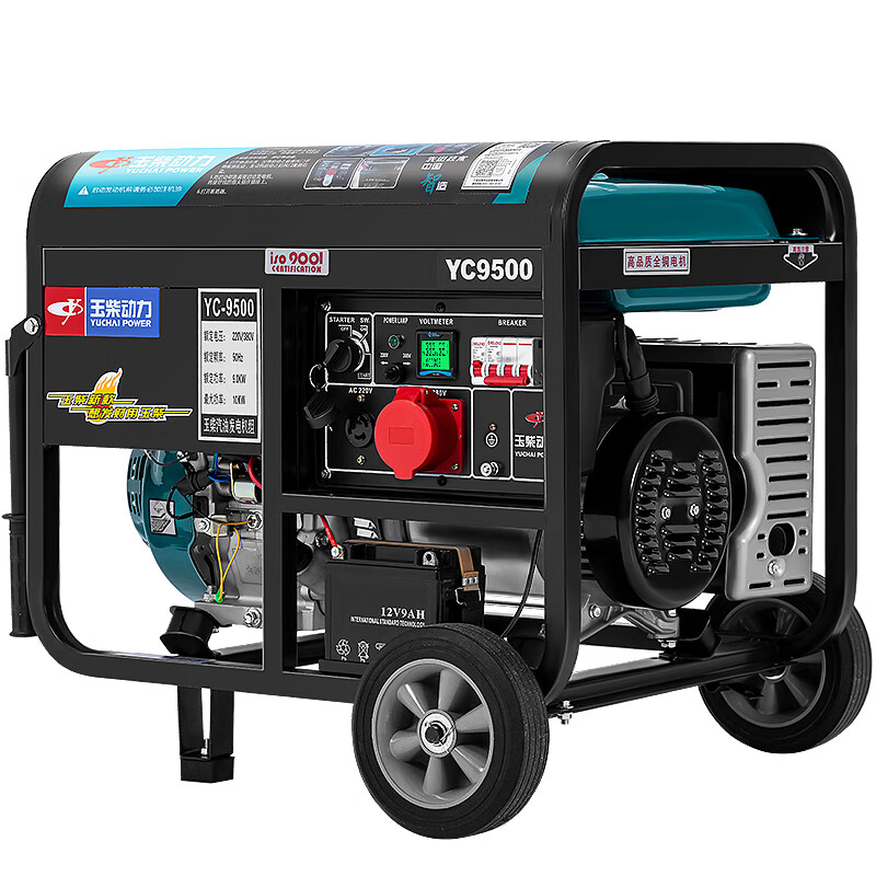Yuchai gasoline generator 220V household small 3/5/6/8/10KW kilowatt single three-phase 380v outdoor new Yuchai 10kw dual voltage + multi-fuel