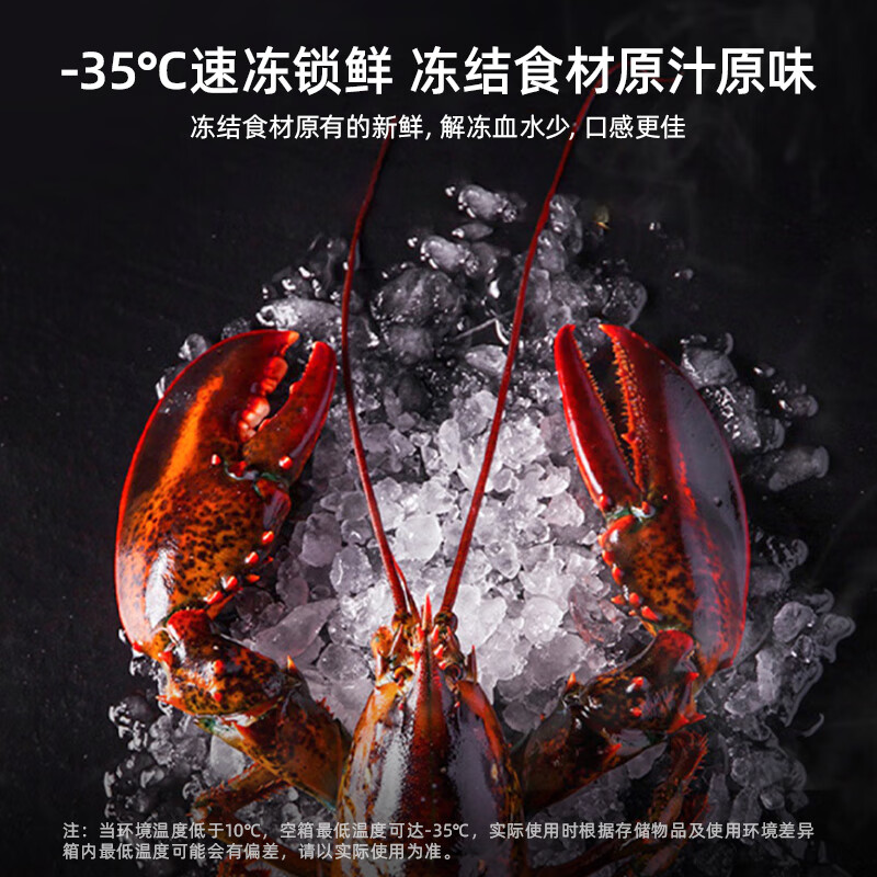 MeiLing 201 liter single temperature household refrigerator freezer frost-reducing direct cooling fixed frequency first-level energy efficiency-35 cryogenic mechanical temperature control color steel panel freezer BC/BD-201DT white