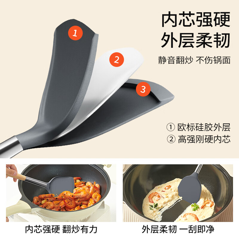 ASD spatula, silicone spatula, cooking spatula, non-stick wok, frying pan, frying pan, special high temperature resistant household spatula and spoon set