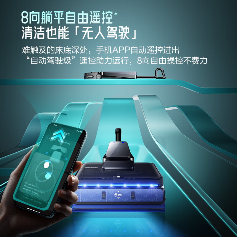 Timkovone Scientist M9 AI two-way assist, magnetically sensitive dynamic quick-drying, odor and sterilization, no need to add water for 7 days, flat-laying 0-tangle floor scrubber, self-cleaning mopping robot