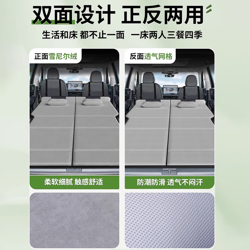 Yaxiu Weilai ec7 mattress rear sleeping pad car special rear seat car folding bed sleeping artifact suitable for gray Comes with headrest + storage bag 24 models Weilai EC7 SF Express