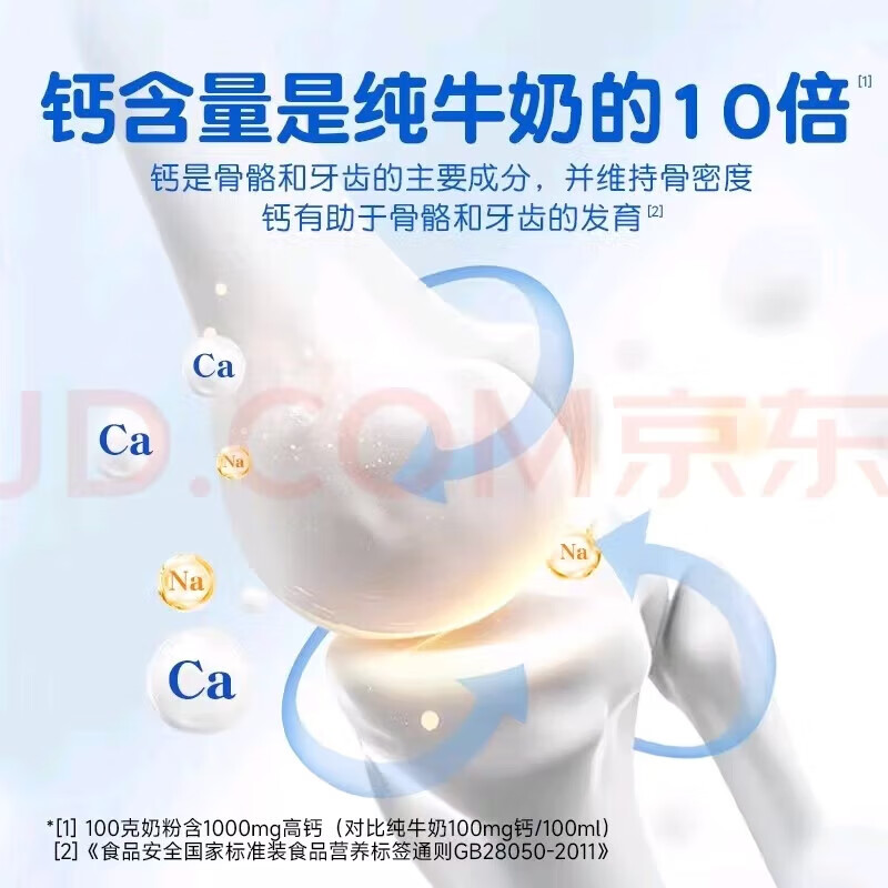 Australian imported Blue Fatty milk powder for middle-aged and elderly people, sucrose-free, high calcium, full-fat, skim nutritional supplement, adult milk powder, high calcium, high protein, balanced nutrition, Blue Fatty full-fat 1kg*1 can