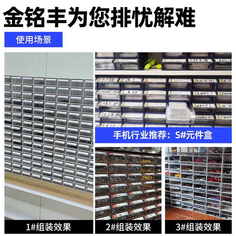 Initial concept of material box, thickened partitioned parts box, plastic drawer-type partitioned turnover box, storage box, hardware tool box, S# component box, brown, 60 pcs per box