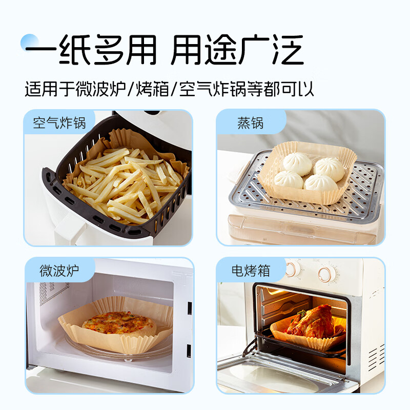 Erlijia air fryer special paper 120 pieces high temperature resistant oil-absorbing paper pad food oven baking barbecue silicone paper