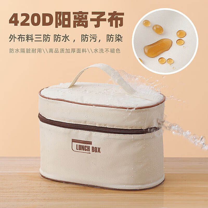 DONGRAN insulation bag thickened aluminum foil rectangular round large-capacity lunch box bag student office worker portable lunch bag with rice off-white oval heightening