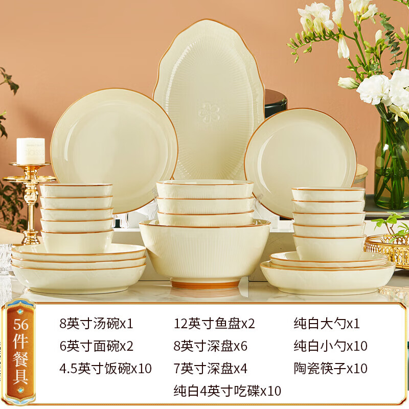 Guoyue light luxury simple bowl and dish set Jingdezhen underglaze color cream style tableware complete set of high-looking housewarming tableware and plates Encounter Shiguang underglaze color 56-piece gift box