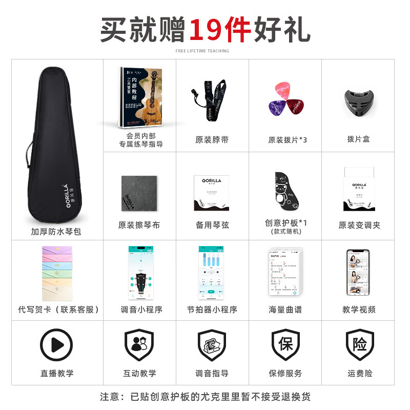 Glaura Ukulele for Female Beginners 2011R Sakura High Value Face Back Single Board Small Guitar 23 Inch Ukulele 23 Inch Wood Color + Accessories Tutorial