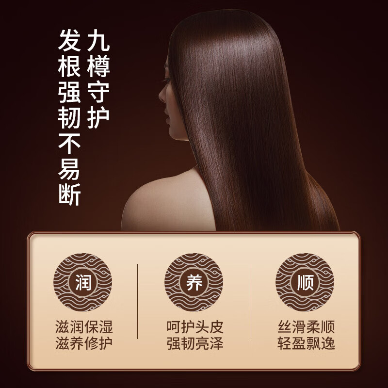 BEE&FLOWER Nine Bottles of Plant Extract Scalp Care Essence Soothes, Nourishes, Repairs and Strengthens Hair 358ml On Clearance