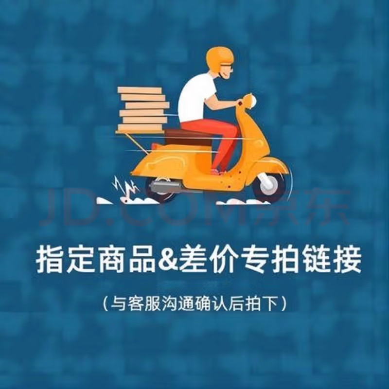 Concert tickets/bidding and grabbing/dedicated connection to make up for the price difference/contact customer service before bidding, please do not take the photo directly 10