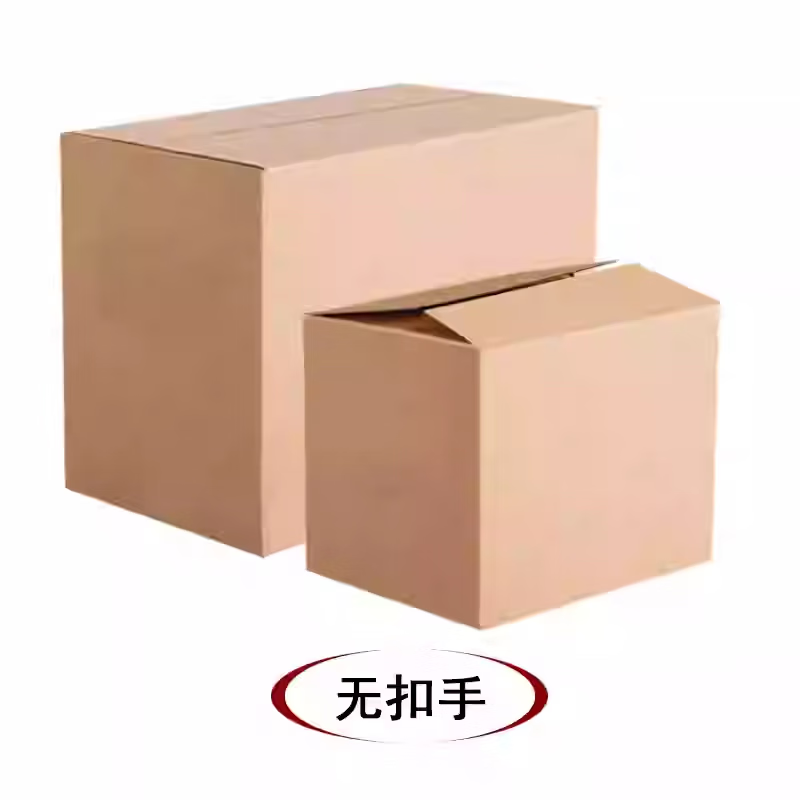 Moving carton extra hard five-layer thickened large express storage box packaging packaging carton custom made wholesale non-porous extra large 60*40*50-5 pieces reinforced version + harder load-bearing