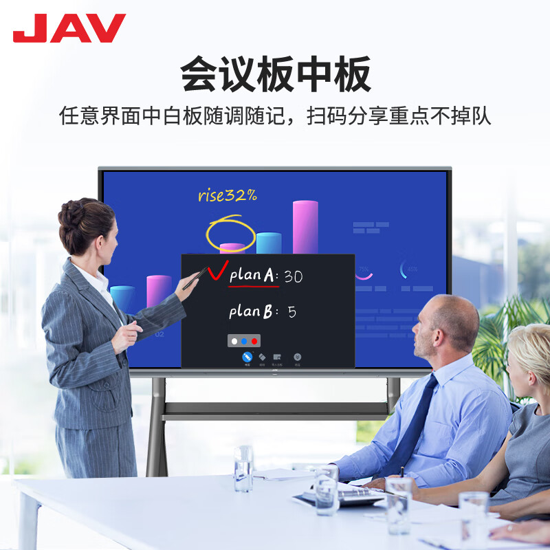 JAV55-inch AI conference tablet all-in-one machine multimedia teaching all-in-one machine touch screen education office touch TV conference display large screen electronic whiteboard screen projection handwriting