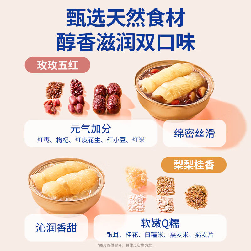 Guanzhan New Year's Gift Box Yanggong Ready-to-Eat Fish Maw Soup 180g*7 Gift Box Fish Collagen Nourishing Nutrition Gift for Pregnant Women