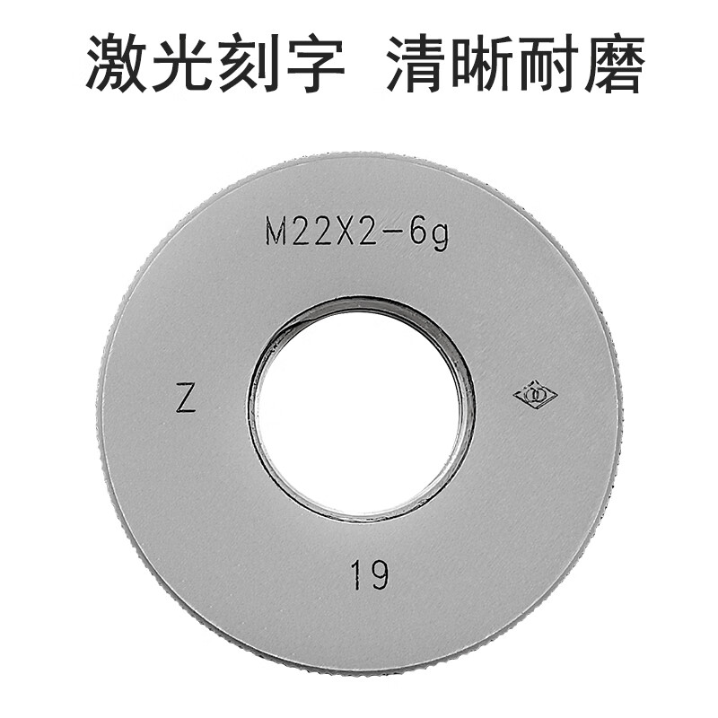 Haliang metric thread ring gauge fine thread thread gauge through and stop gauge M4*0.5-M35*1.5 measuring external thread 6g M32*26g