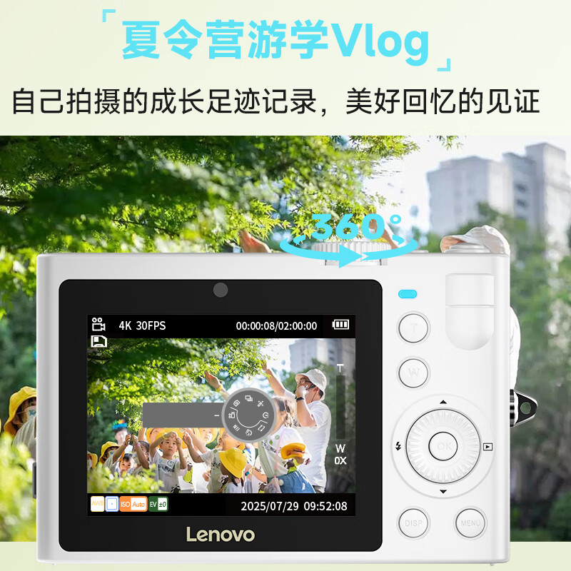 Lenovo C55 HD digital camera children's camera birthday gift entry camera pocket camera campus HD travel mirrorless single replacement 64GB