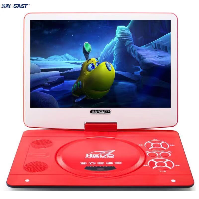 SAST mobile DVD player portable EVD small TV for children and the elderly CD/VCD integrated high-definition WF large screen black 15-inch new high-definition screen mobile DVD