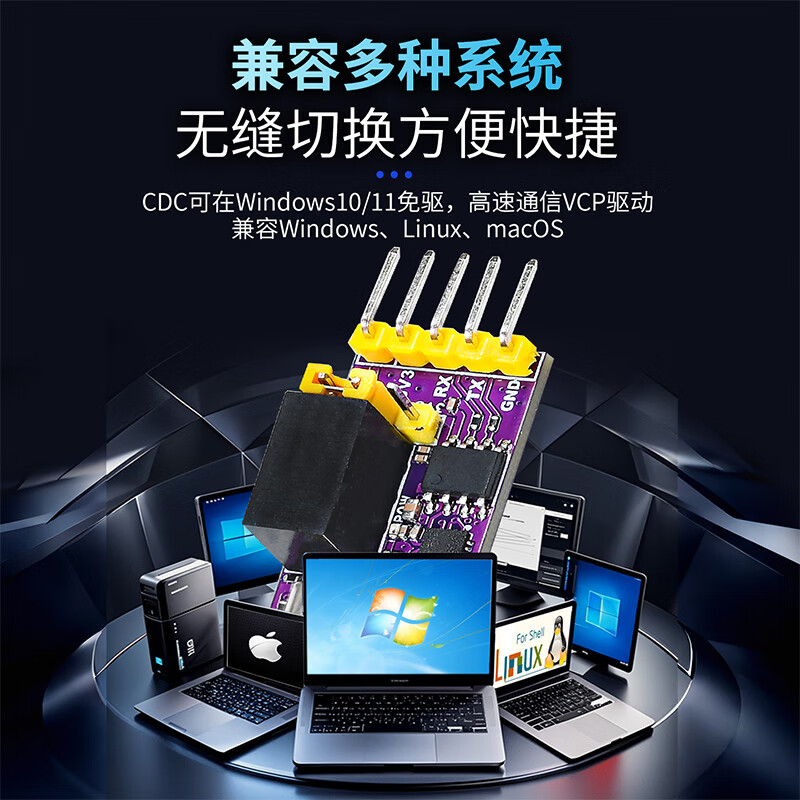 Green Shen CH343 USB to TTL isolated downloader module CH340K isolated emulator comes with fuse support supports Type-C CH343P isolated TTL 6M