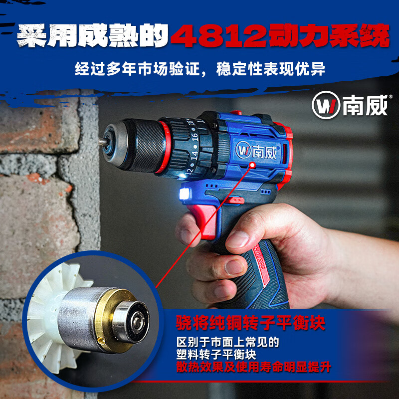 Nanwei Xiaojiang brushless rechargeable small steel cannon electric drill multi-functional lithium electric drilling electric drill household wall drilling hand drill 16V impact 2.0Ah two batteries