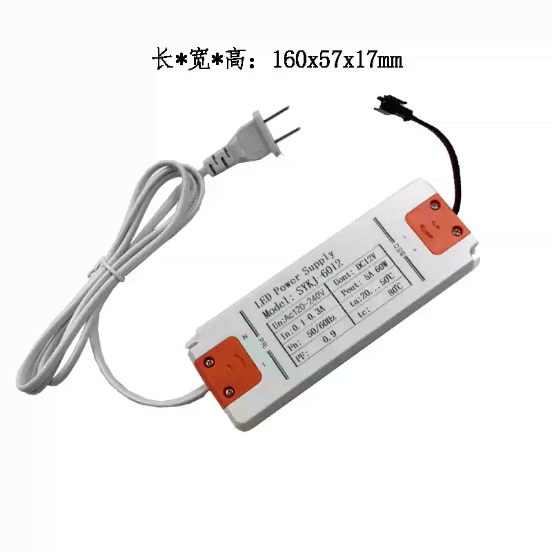 Bathroom mirror LED switching power supply 12V adapter transformer 1A2A3A5A smart mirror defog lamp with drive power supply white 12V60W without anti-fog