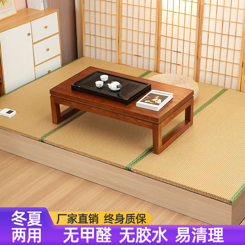 Jiyunmao Japanese-style coconut palm tatami mat electric heating custom-made tatami electric heated kang mat stepping rice floor mat bed 5:53E jute coconut palm core natural and environmentally friendly