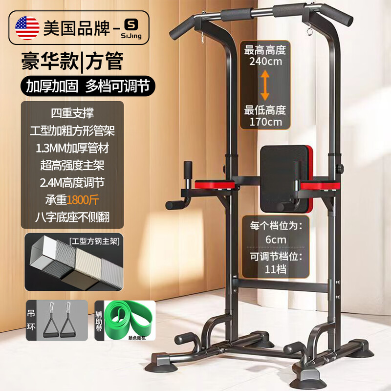 Silk static horizontal bar, indoor home pull-up rack, multi-functional boom bar, home fitness equipment, floor arm flexion and extension, patented upgrade to thicken the main bar + backrest + rings + auxiliary belt, 6000 catties load-bearing, no specifications