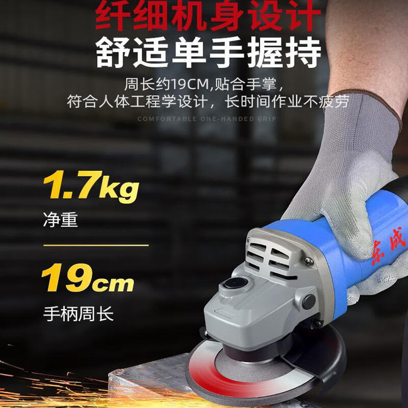 Dongcheng angle grinder grinder cutting machine hand grinder grinder hand grinding wheel polishing Dongcheng power tools Dongcheng