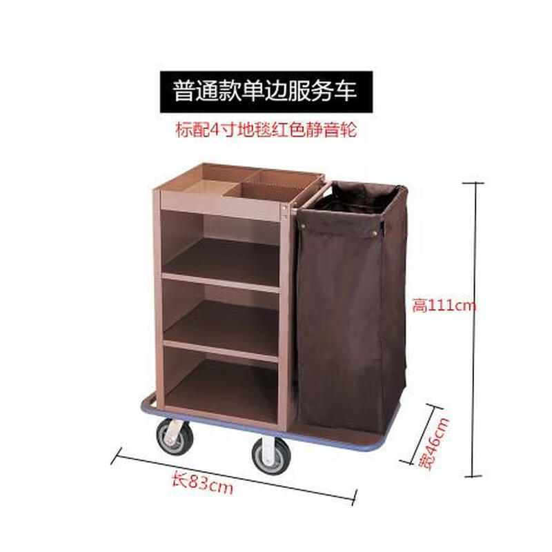 Hotel linen cart, guest room service cart, hotel work cart, cleaning cart, stainless steel trolley, cleaning cart, single-sided linen cart