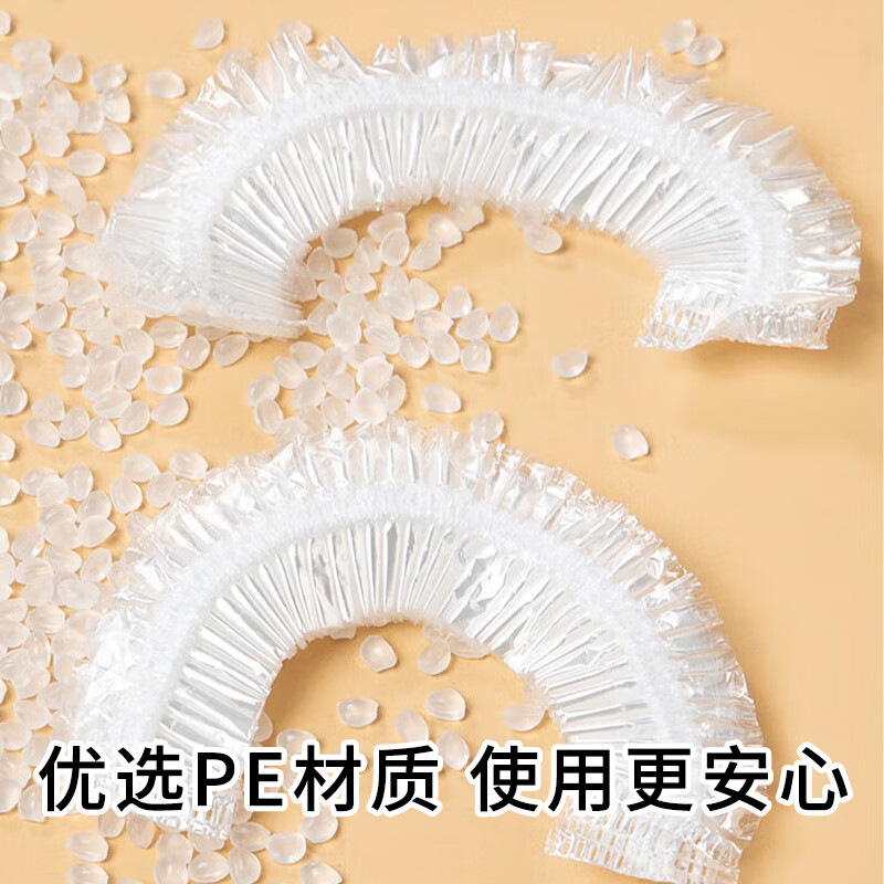 Fangcaodi disposable cling film covers, 300 pieces, hanging removable food-grade PE cling film cover, dust-proof and insect-proof cover, elastic mouth