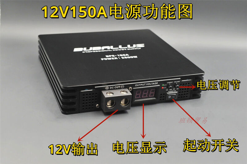 Yusenyi Home Car Audio New Silent Switching Power Supply 220V to 12V Transformer Buck 120A150A200A 3500W New Silent Power Supply