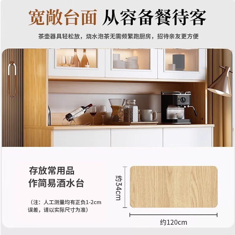 Home wine cabinet sideboard living room against the wall modern simple high cabinet storage tea storage multi-functional cabinet hot sale in store 3 doors * oak color 100CM assembly - self-installation - with installation tools