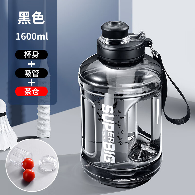 Fat Donglai's same style ton cup bucket large capacity plastic cup kettle super men's cup high temperature resistant ton bucket water cup household A tea brewing chamber + straw type + can be connected to hot water