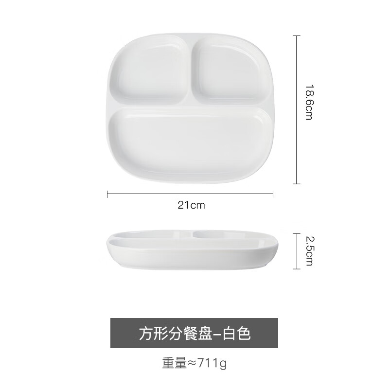 Youlaifu ceramic compartmented dinner plate 211 fat-reduced dinner plate breakfast plate dumpling plate fruit plate snack tray quantitative portioning plate